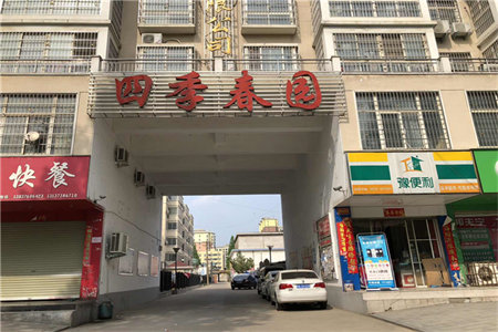 水泥厂家属院2室2厅1卫80㎡